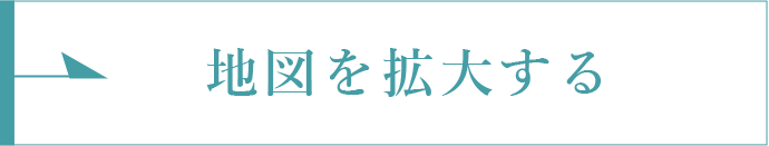 地図を拡大する